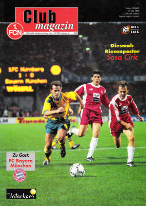 Клубный журнал